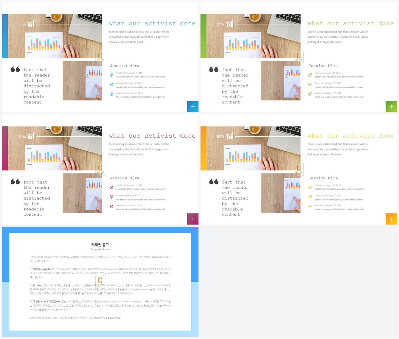 중점항목 피피티 템플릿 발표 ppt 템플릿