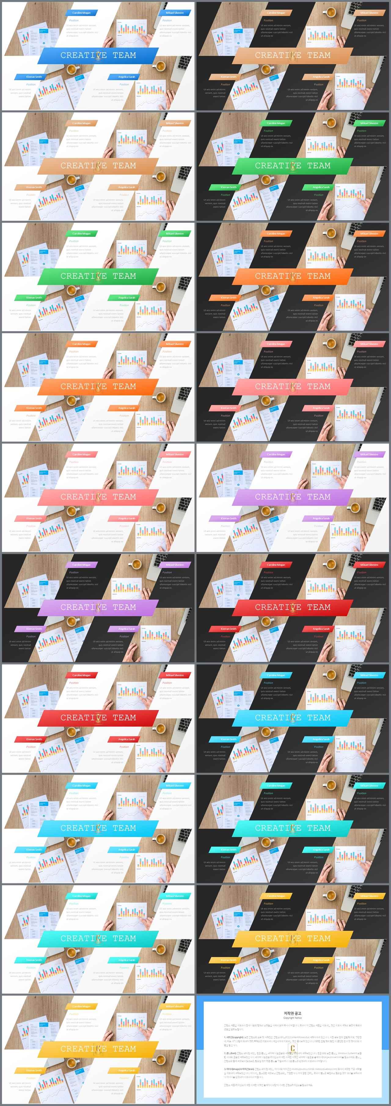 체크 포인트 ppt 양식 ppt 발표 샘플