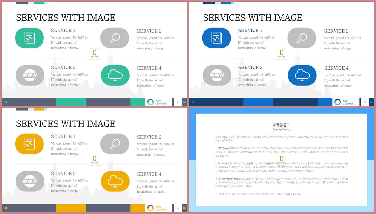 중점 리스트 ppt 배경 멋진 ppt 테마