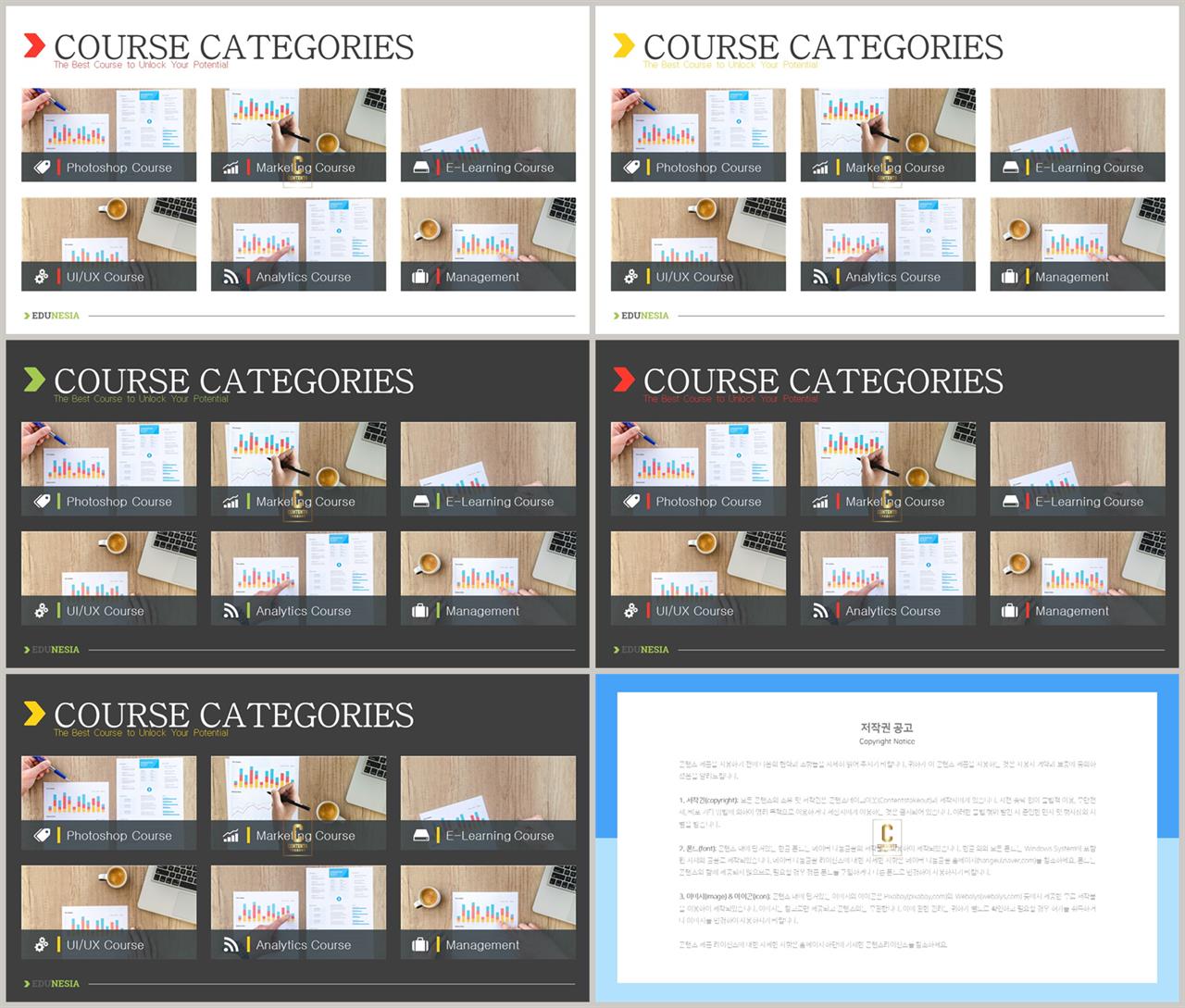 중점 내용 ppt 템플릿 발표용 ppt 양식