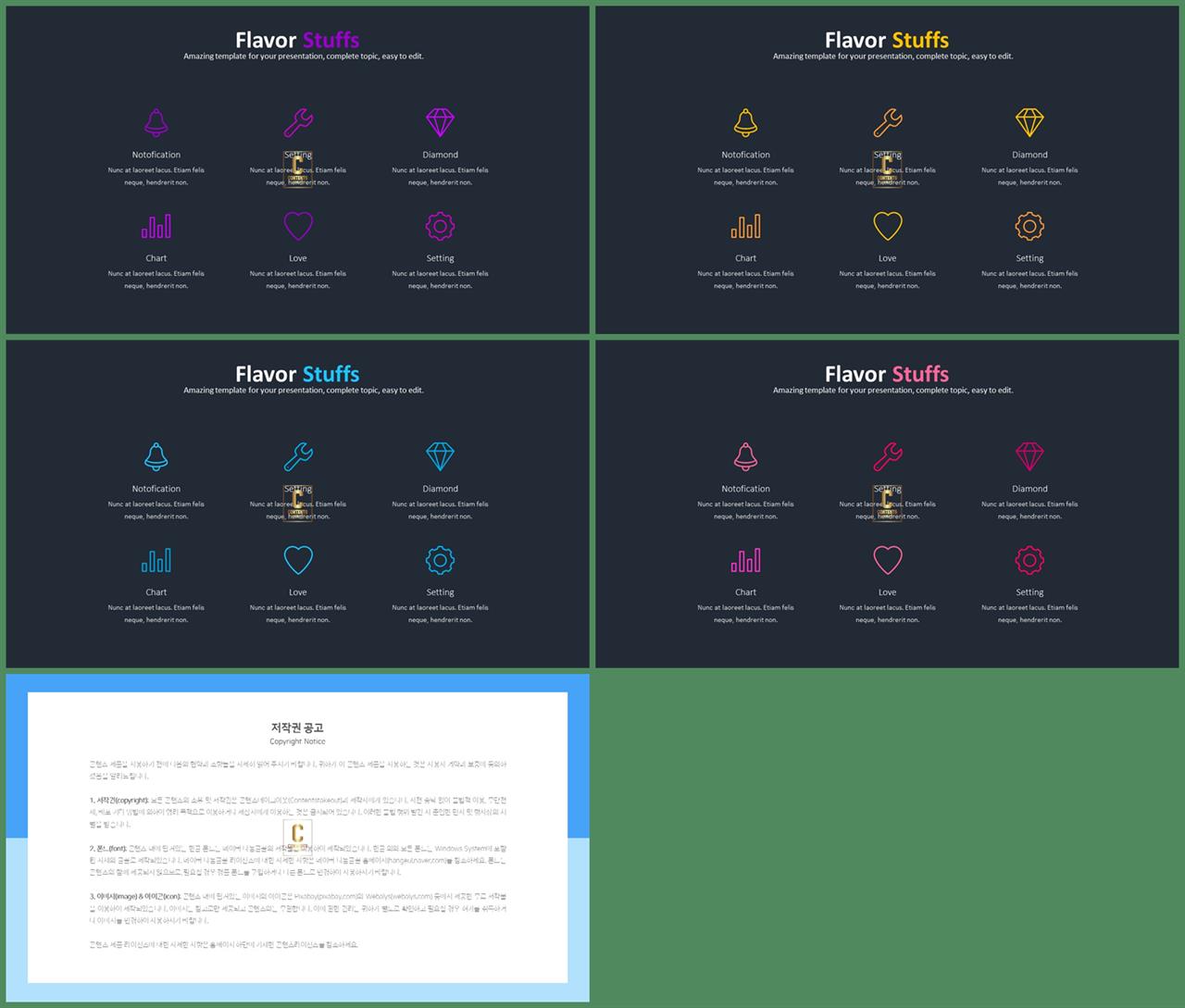 중점 리스트 ppt 배경 세련된 ppt 양식