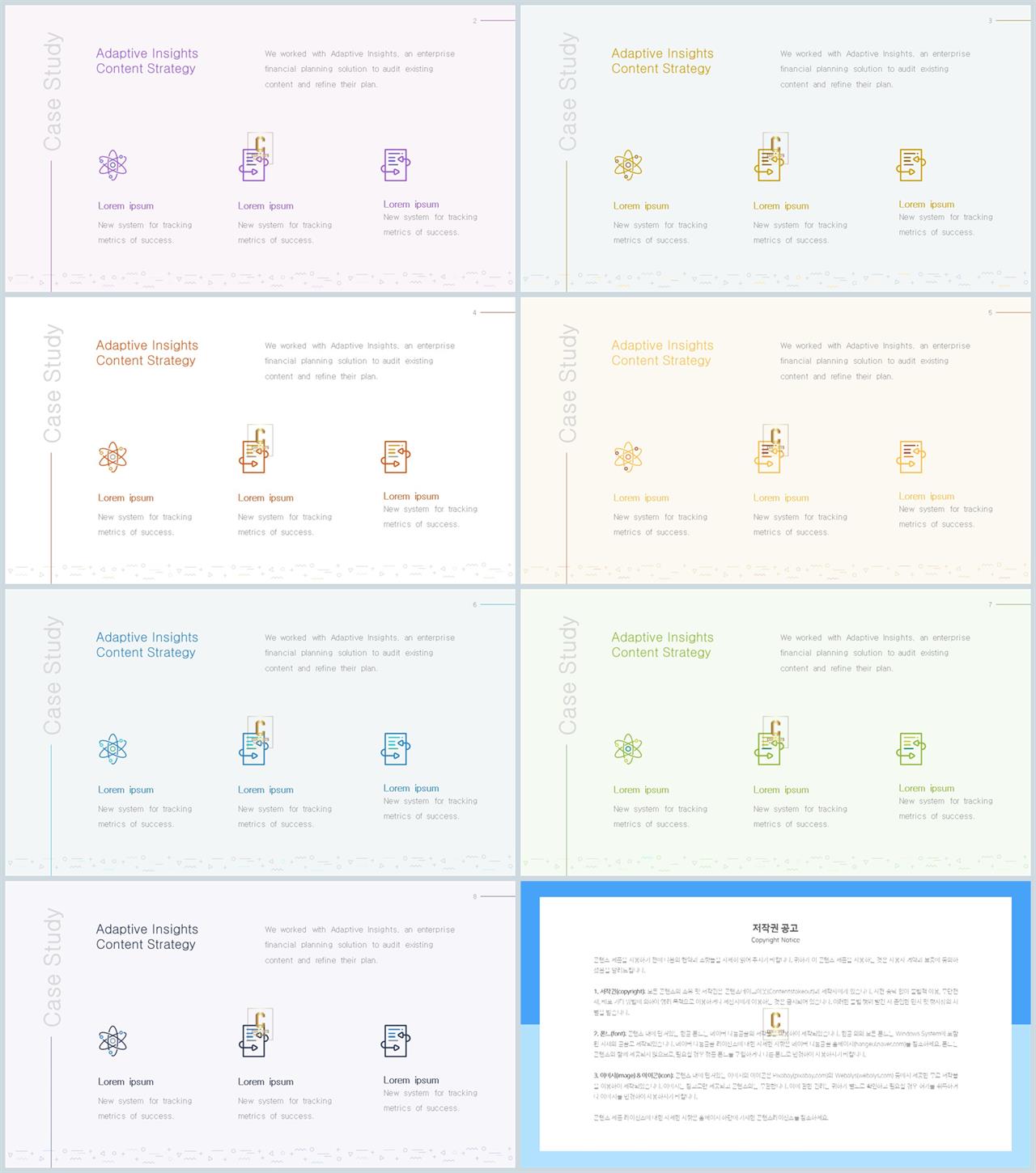 체크 포인트 ppt 양식 ppt 발표 배경