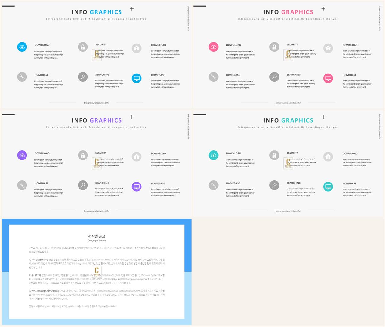 중점 내용 ppt 템플릿 발표 ppt 템플릿 심플