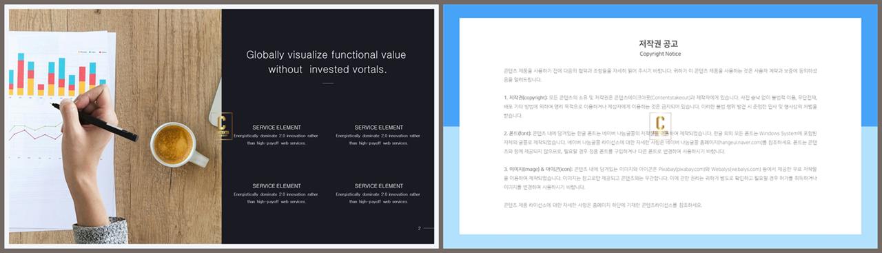 체크 포인트 ppt 양식 깔끔한 ppt 템플릿 발표