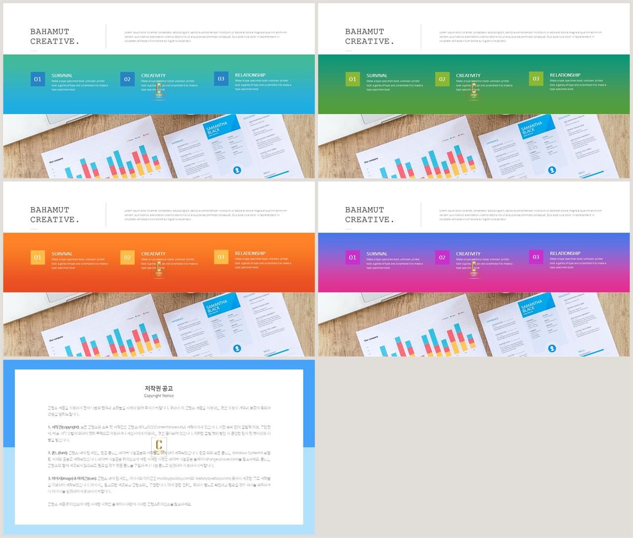 체크 포인트 ppt 양식 발표용 피피티 템플릿
