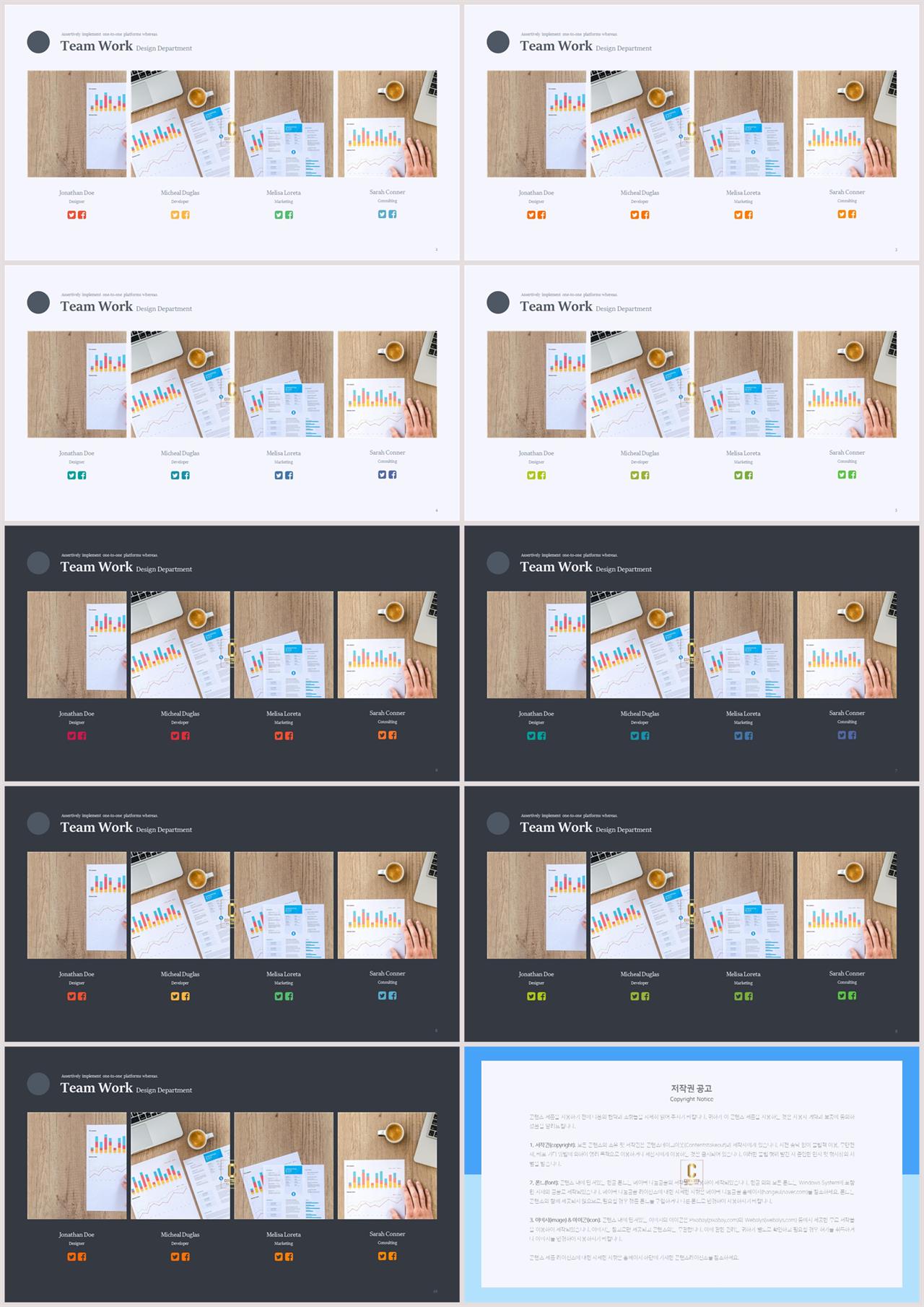 중점 리스트 ppt 배경 ppt 발표 양식