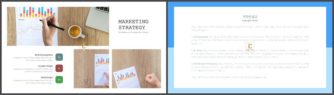 중점 리스트 ppt 배경 고급 ppt 테마