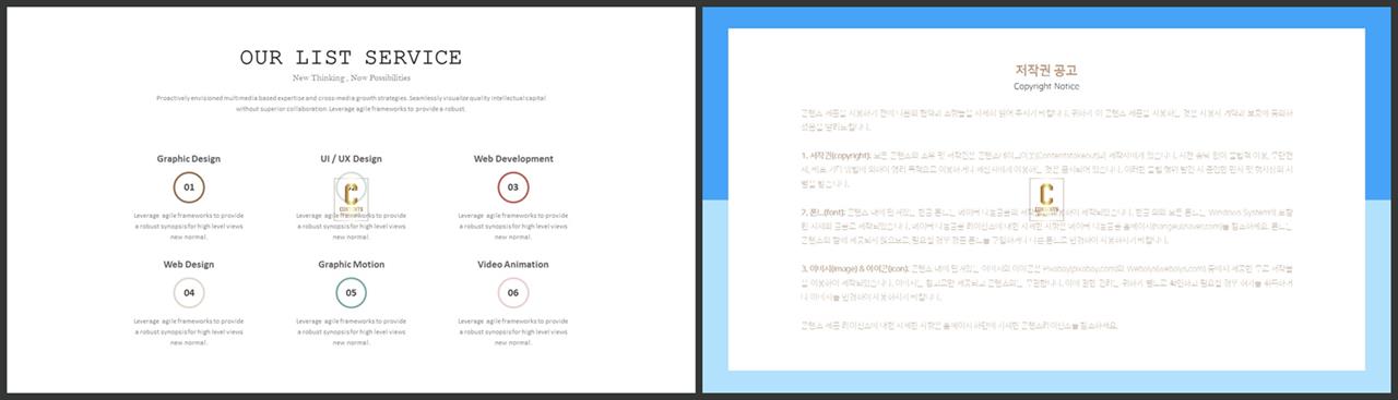 중점 리스트 ppt 배경 ppt 멋진 배경