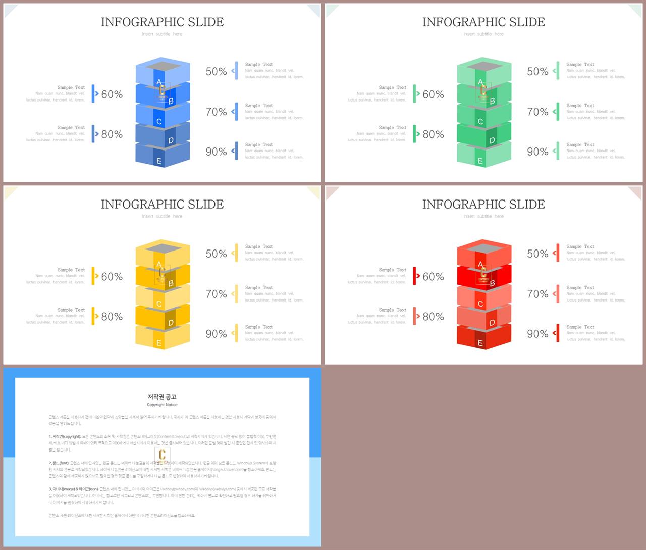 체크 포인트 ppt 양식 발표 탬플릿 ppt