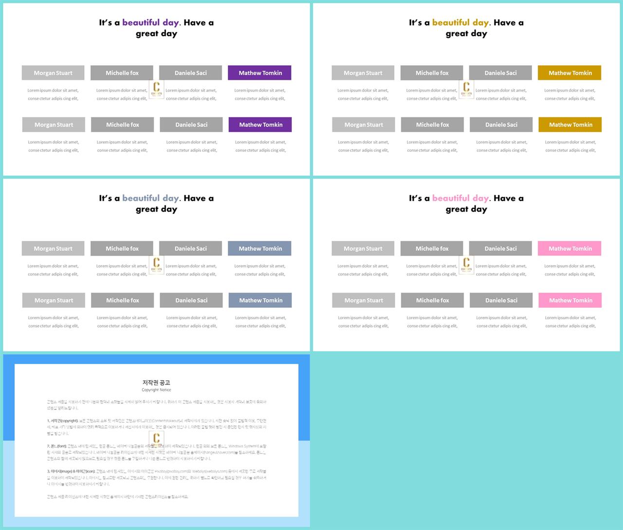 중점 내용 ppt 템플릿 깔끔한 ppt 발표 템플릿