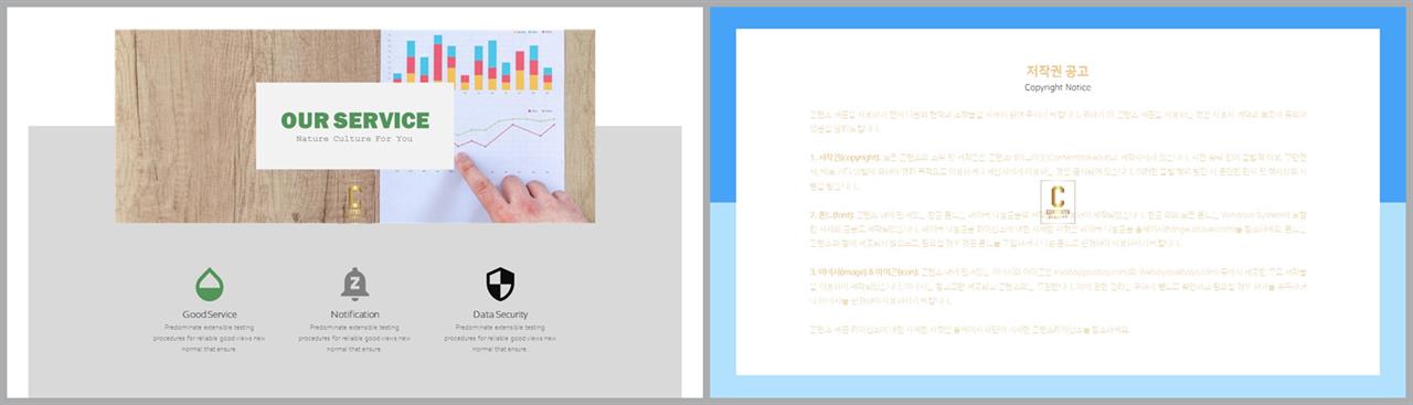체크 포인트 ppt 양식 발표용 ppt 배경