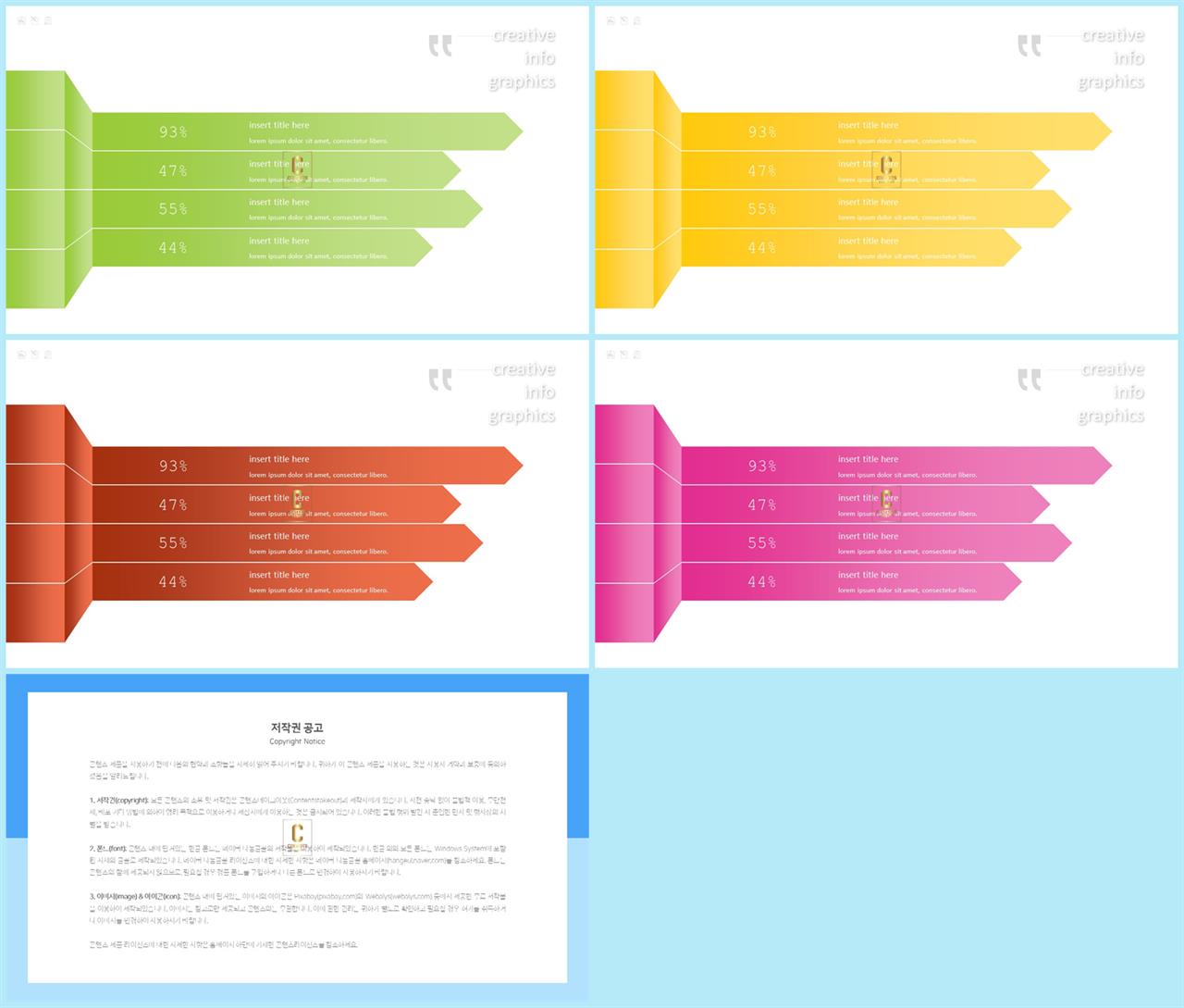 체크 포인트 ppt 양식 microsoft ppt 테마