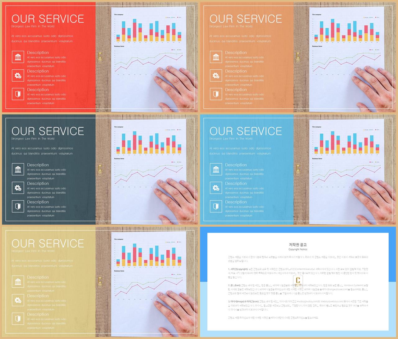 중점 내용 ppt 템플릿 office ppt 테마