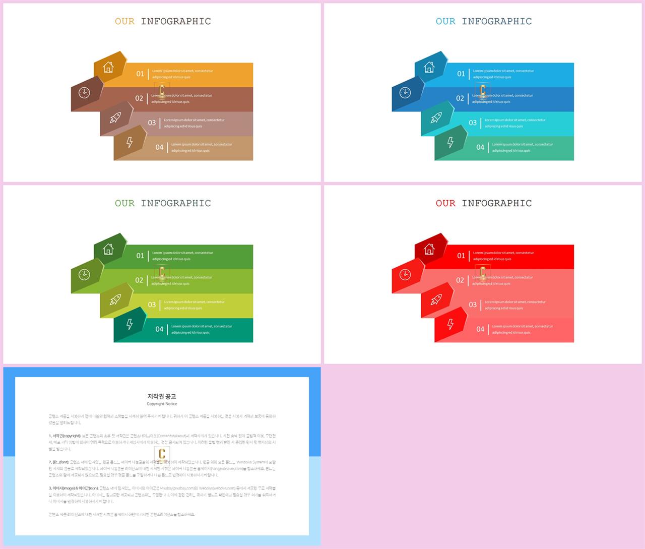 체크 포인트 ppt 양식 공대 발표용 ppt 템플릿