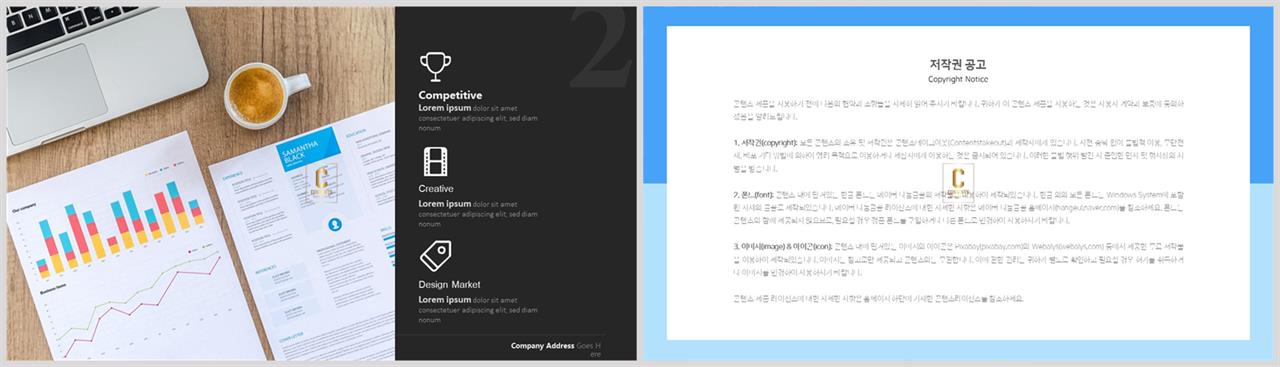 중점 리스트 ppt 배경 파워포인트 프레젠테이션 템플릿