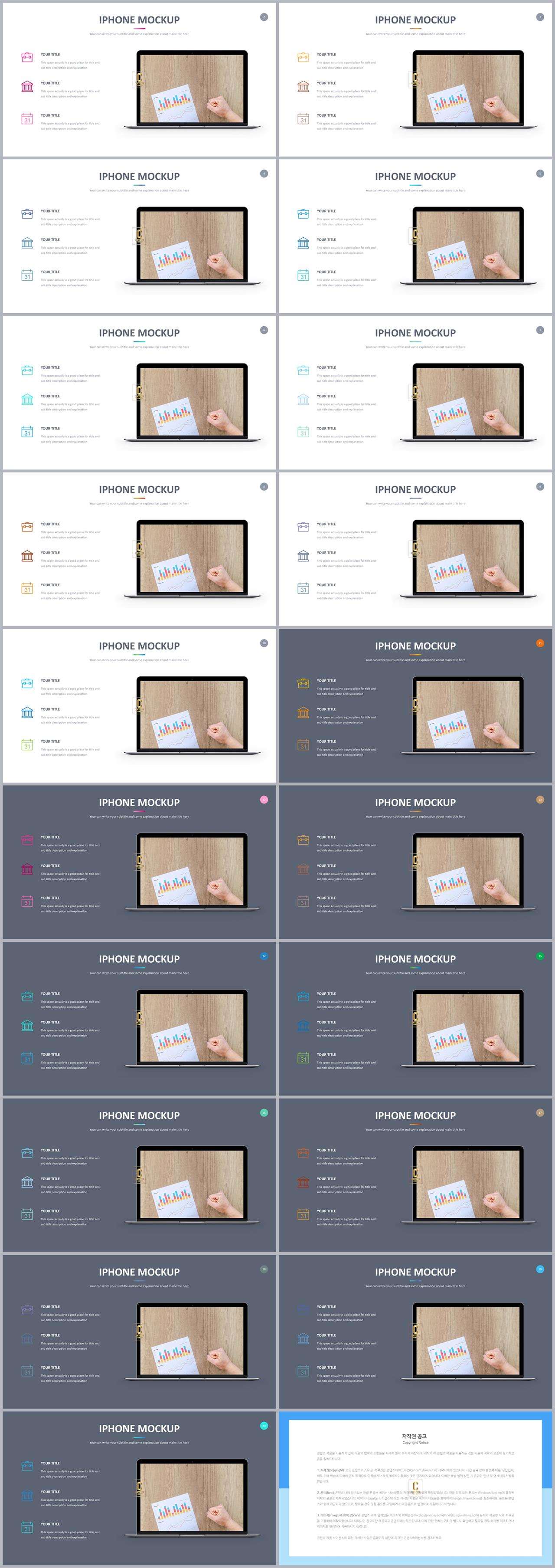 중점 리스트 ppt 배경 ppt 발표 템플릿 심플