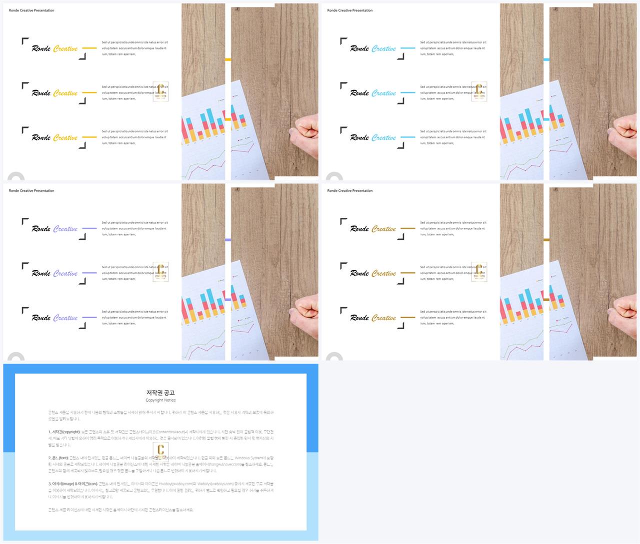 중점 리스트 ppt 배경 ppt 탬플릿 발표용