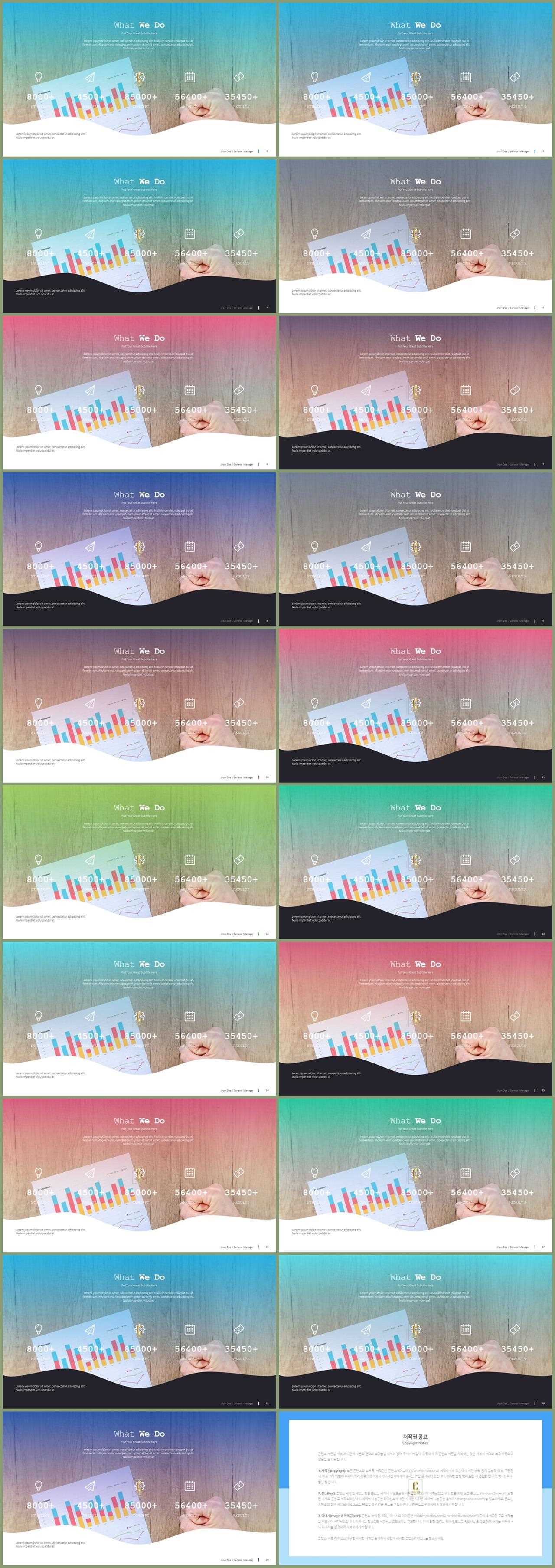 중점 리스트 ppt 배경 발표용 ppt 심플한 ppt 템플릿