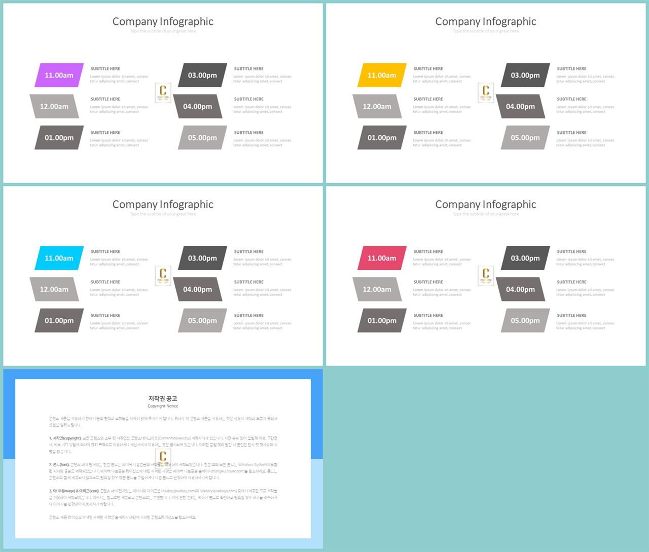 체크 포인트 ppt 양식 발표용 ppt 심플한 ppt 템플릿