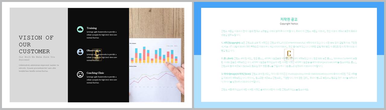 중점항목 피피티 템플릿 microsoft ppt 테마