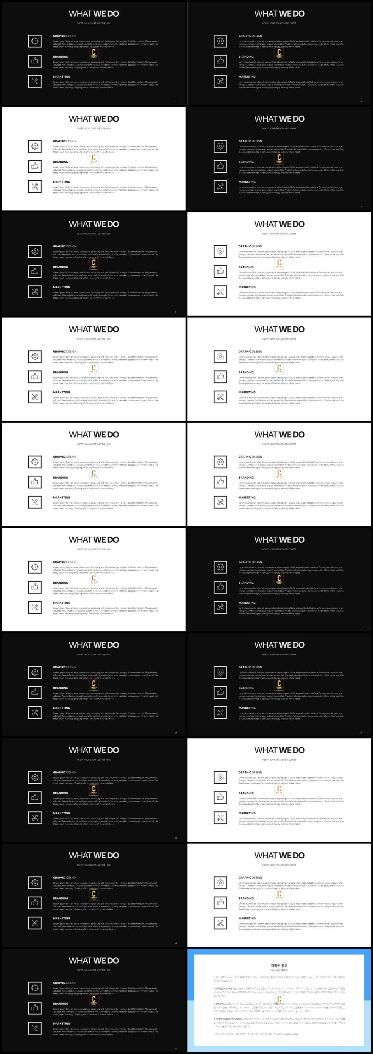 중점 내용 ppt 템플릿 발표 ppt 양식