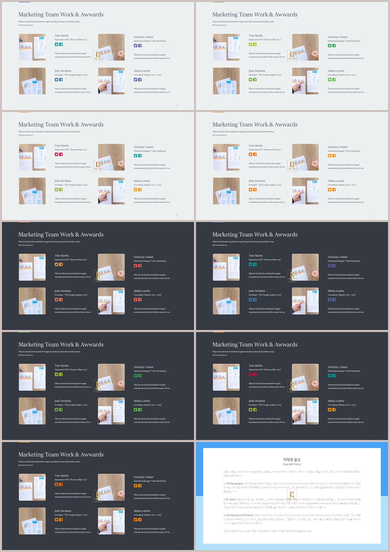 체크 포인트 ppt 양식 고급 ppt 테마