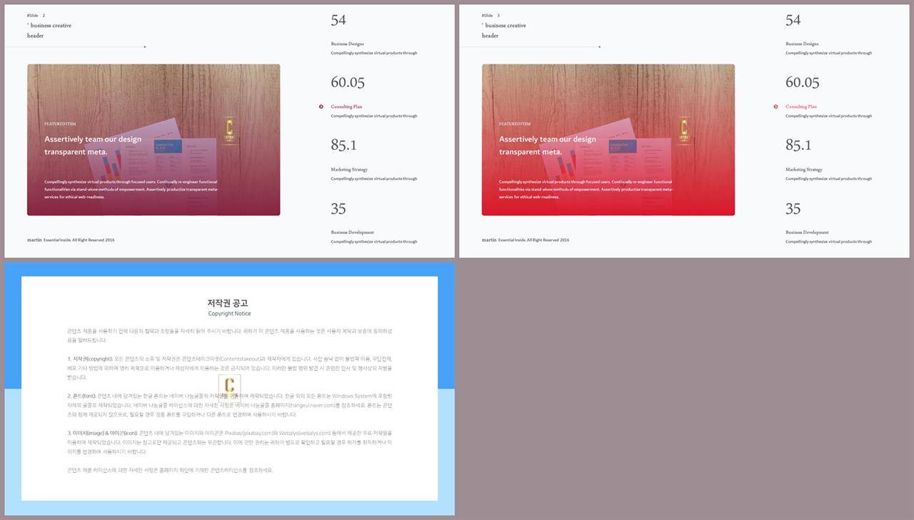 체크 포인트 ppt 양식 발표 템플릿 ppt