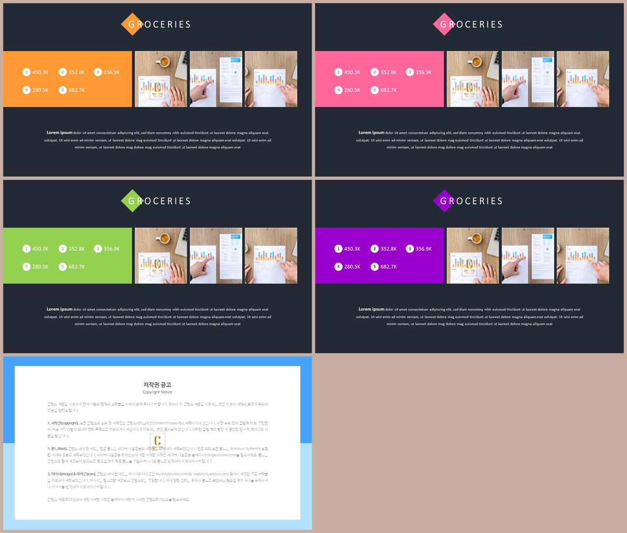 중점 내용 ppt 템플릿 발표 자료 ppt 템플릿