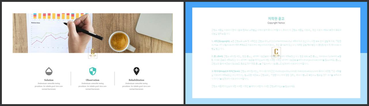 체크 포인트 ppt 양식 발표용 ppt 템플릿 공유