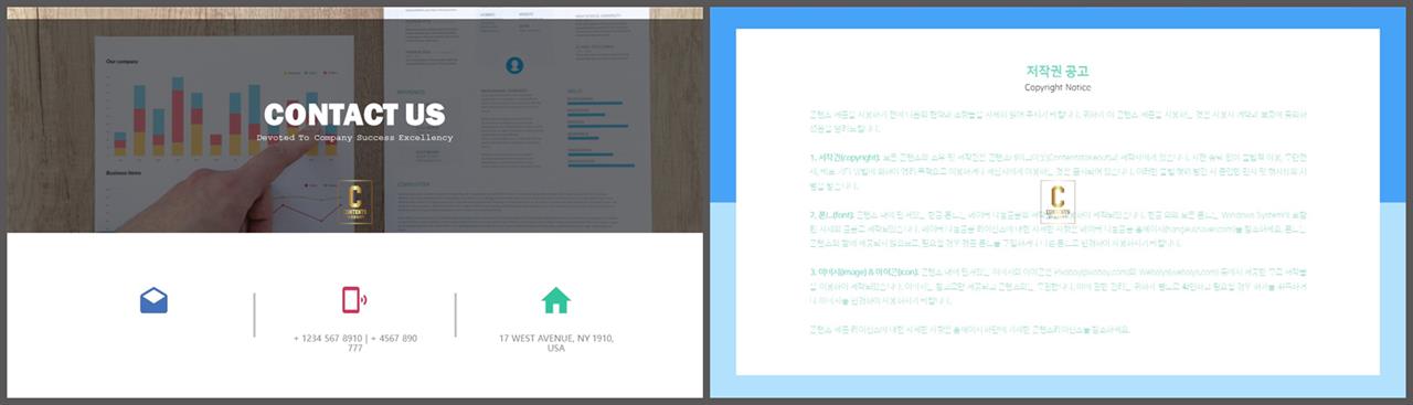 체크 포인트 ppt 양식 애니메이션 ppt 템플릿 발표