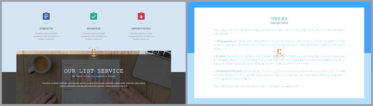 중점항목 피피티 템플릿 심플 발표 ppt 템플릿