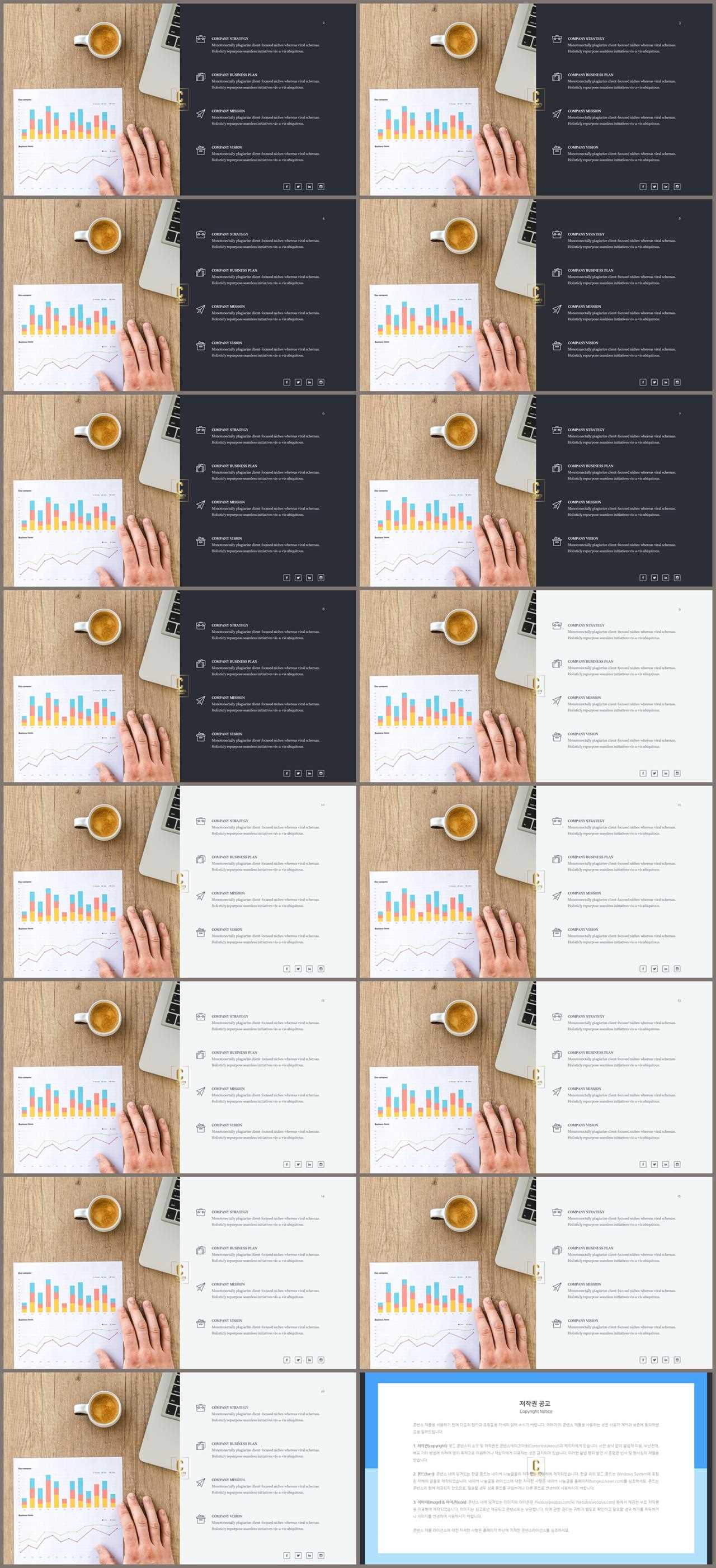 중점항목 피피티 템플릿 발표용 ppt 양식