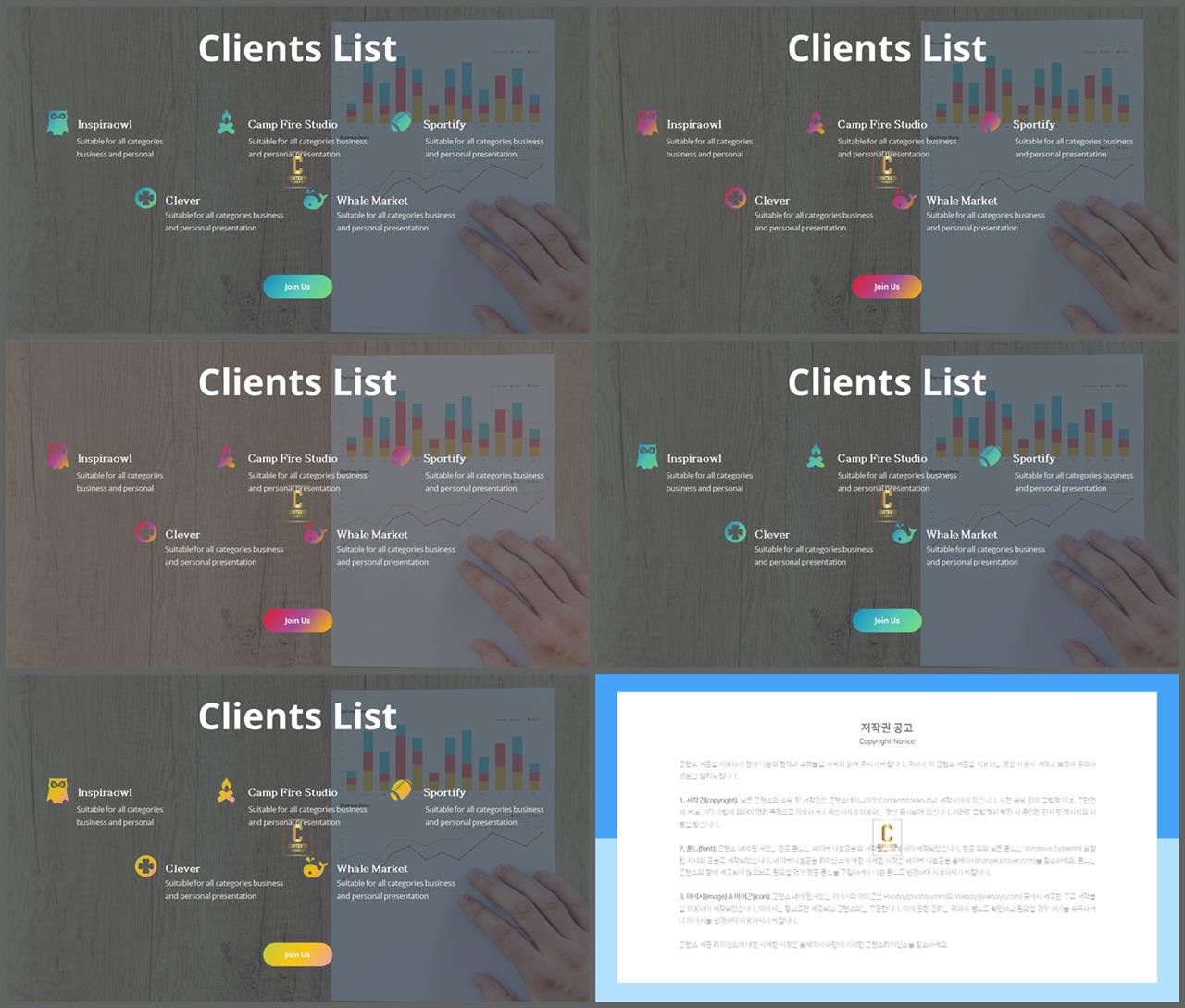 중점항목 피피티 템플릿 발표용 ppt 샘플