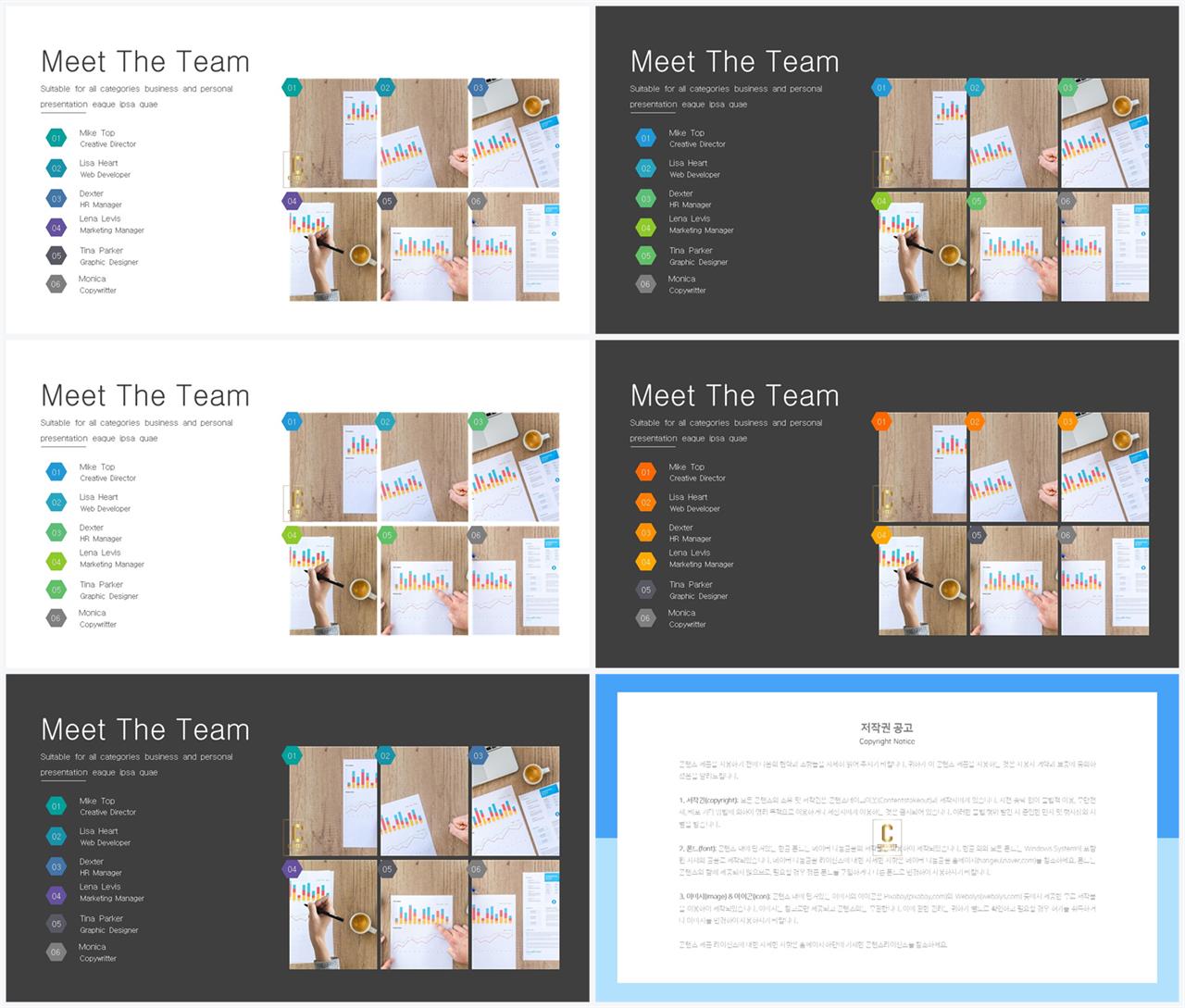 중점항목 피피티 템플릿 office ppt 테마