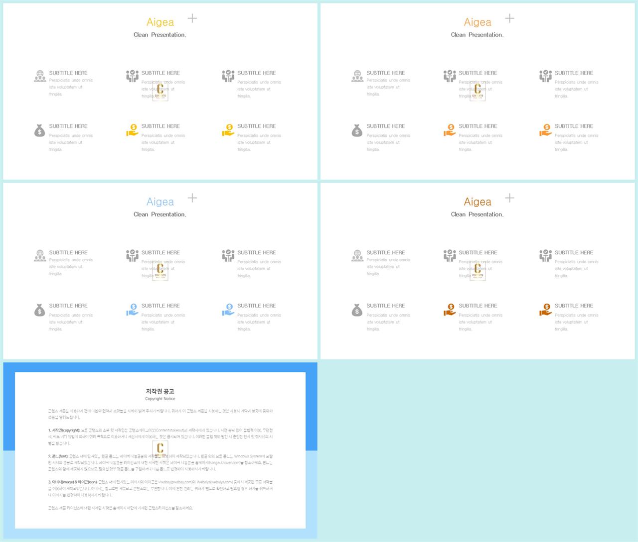 체크 포인트 ppt 양식 ppt 발표 대본 양식