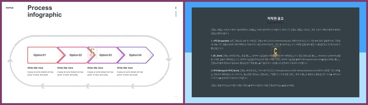 ppt 템플릿 경과 ppt 발표 템플릿