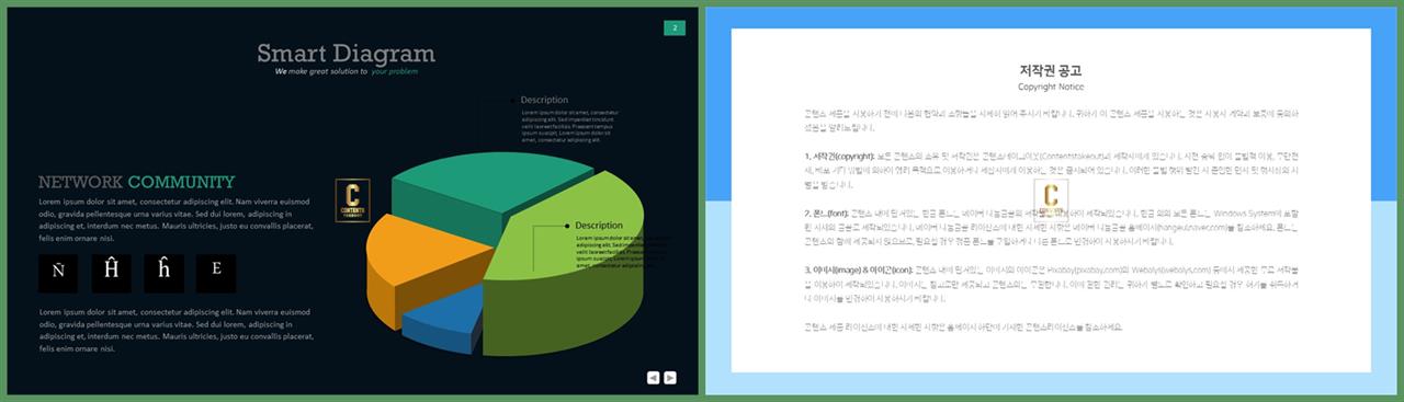 과정 ppt 템플릿 office ppt 테마