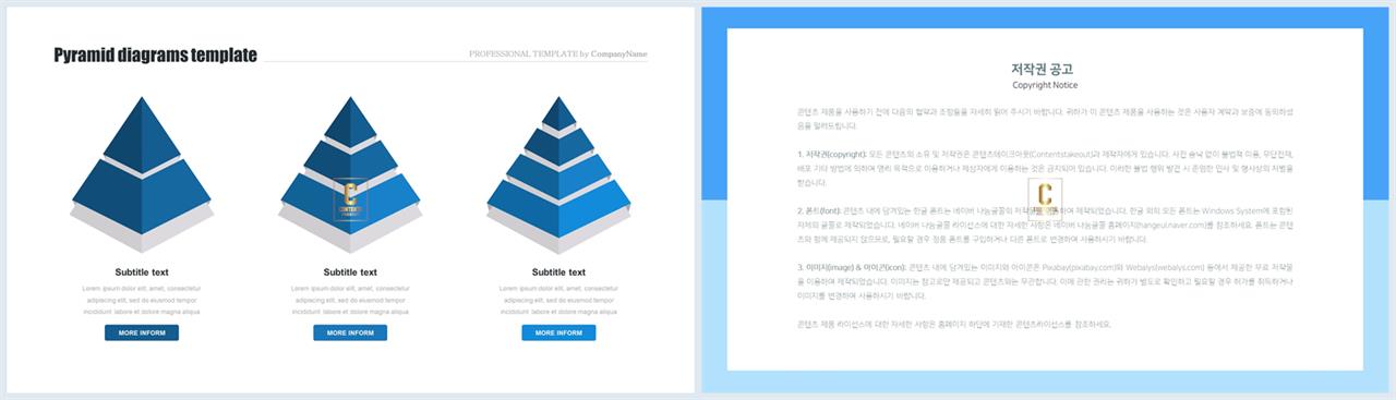 절차 템플릿 ppt ppt 발표용 템플릿