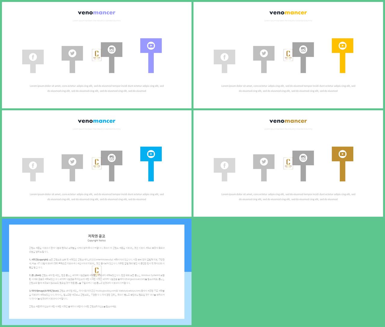 실험과정 ppt 템플릿 ppt 발표 테마