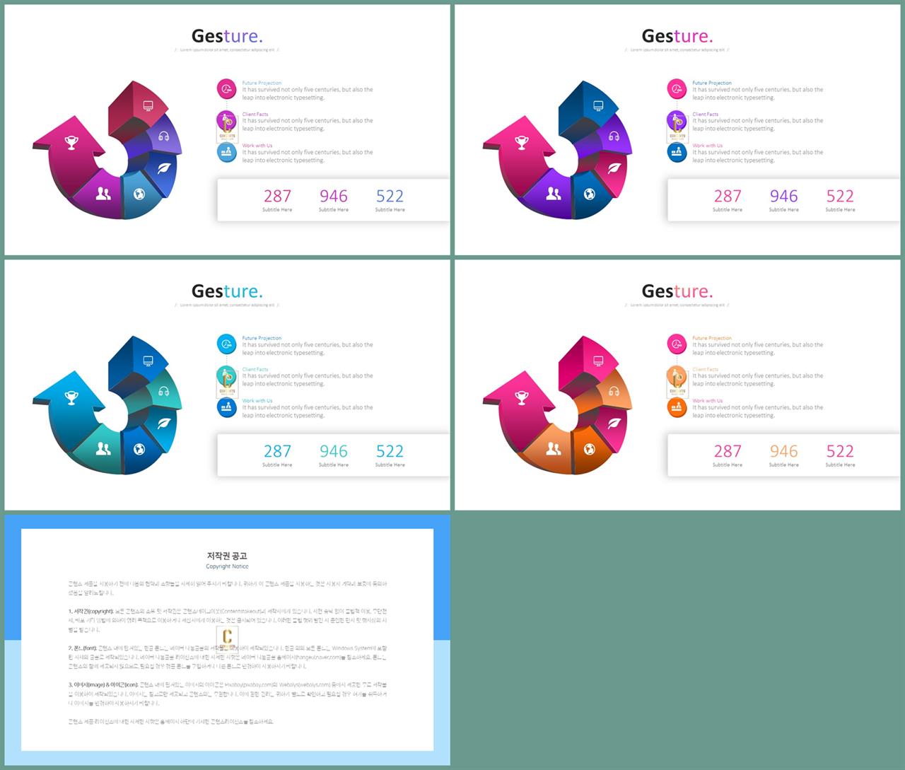 절차 ppt 템플릿 ppt 세련된 템플릿