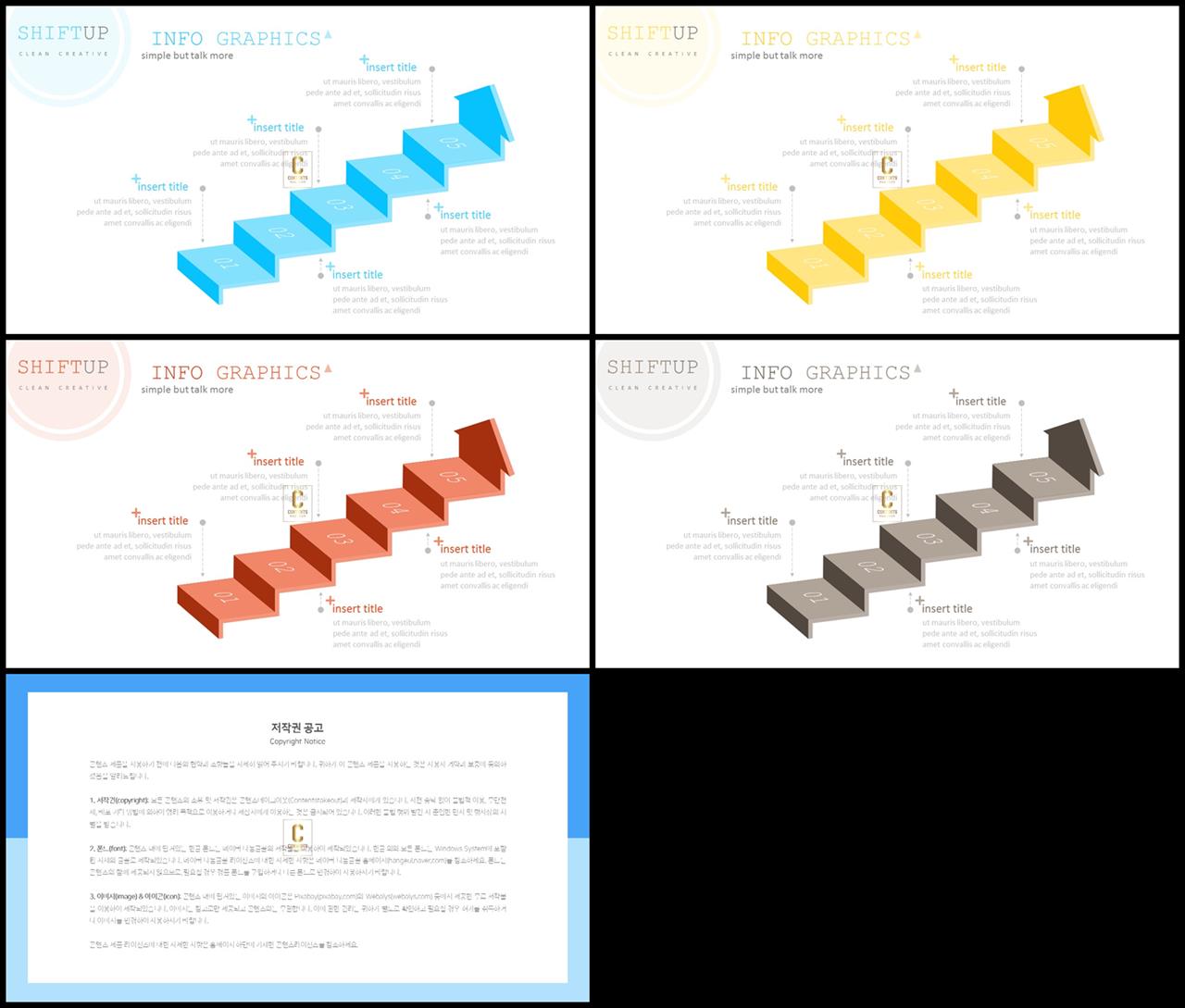 ppt 경과 템플릿 프레젠테이션 ppt 양식