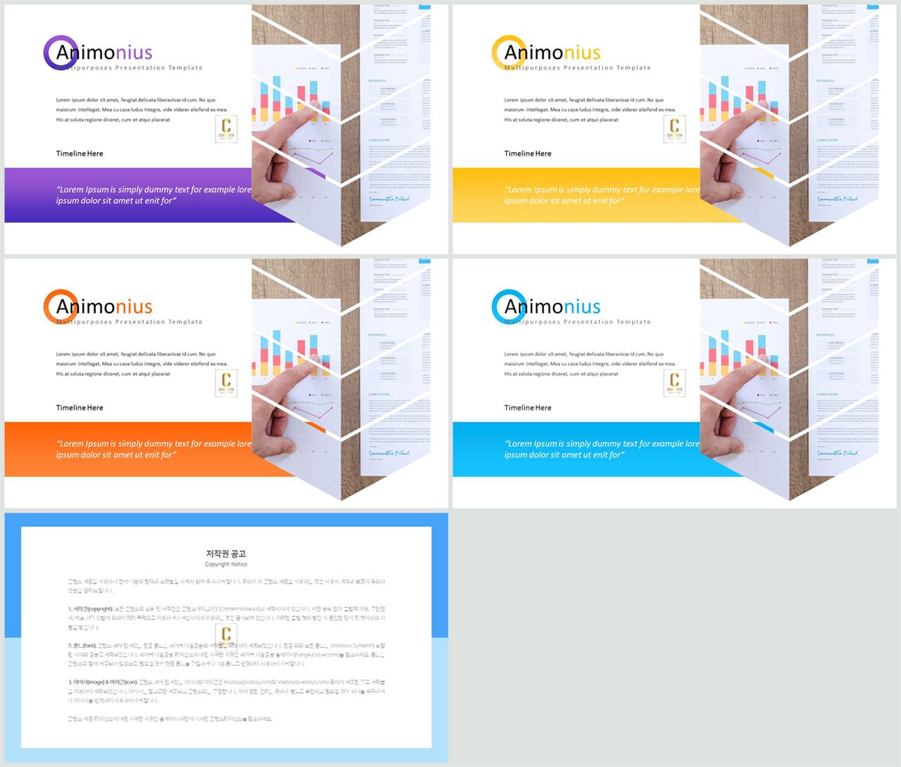 절차 템플릿 ppt microsoft ppt 테마