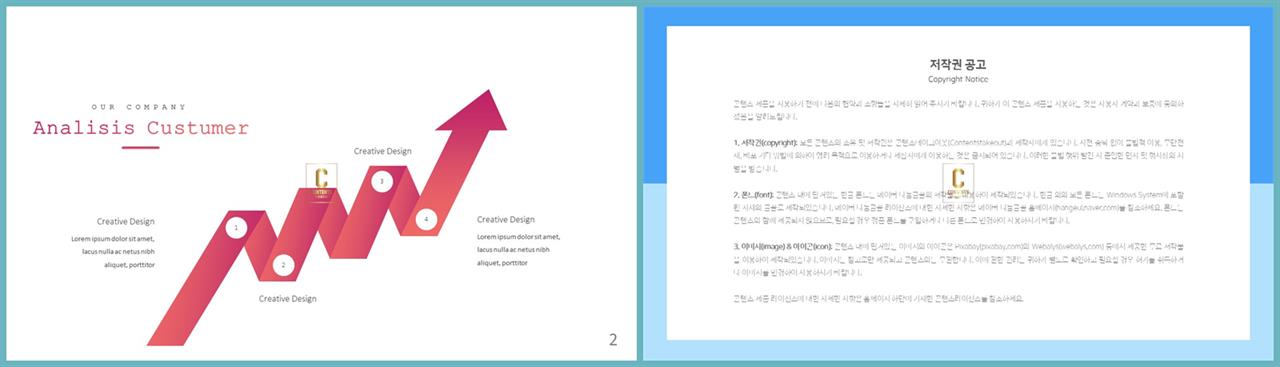 실험과정 ppt 템플릿 발표 탬플릿 ppt