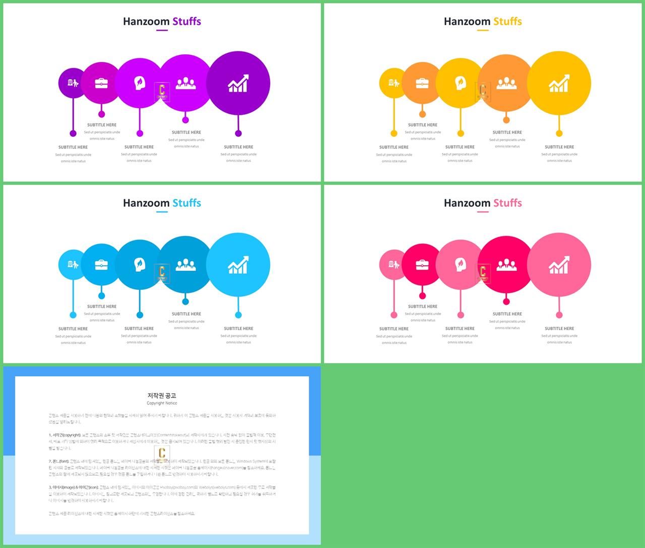절차 템플릿 ppt microsoft ppt 테마