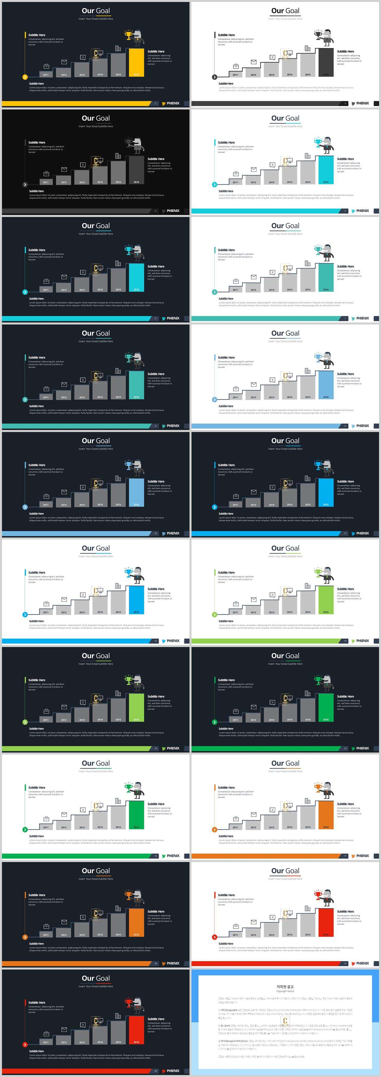 실험과정 ppt 템플릿 발표 깔끔한 ppt 템플릿