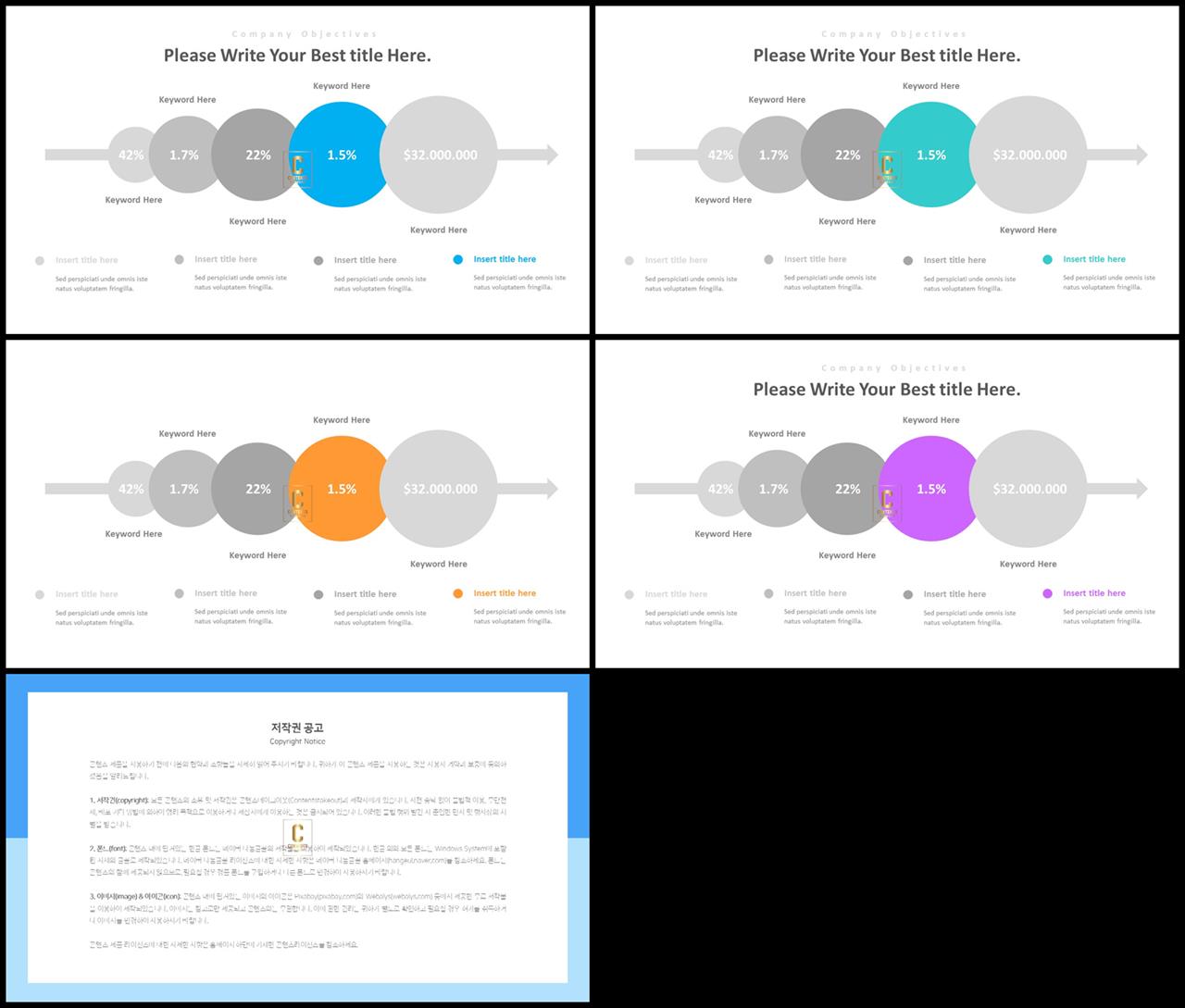 실험과정 ppt 템플릿 세련된 ppt 양식