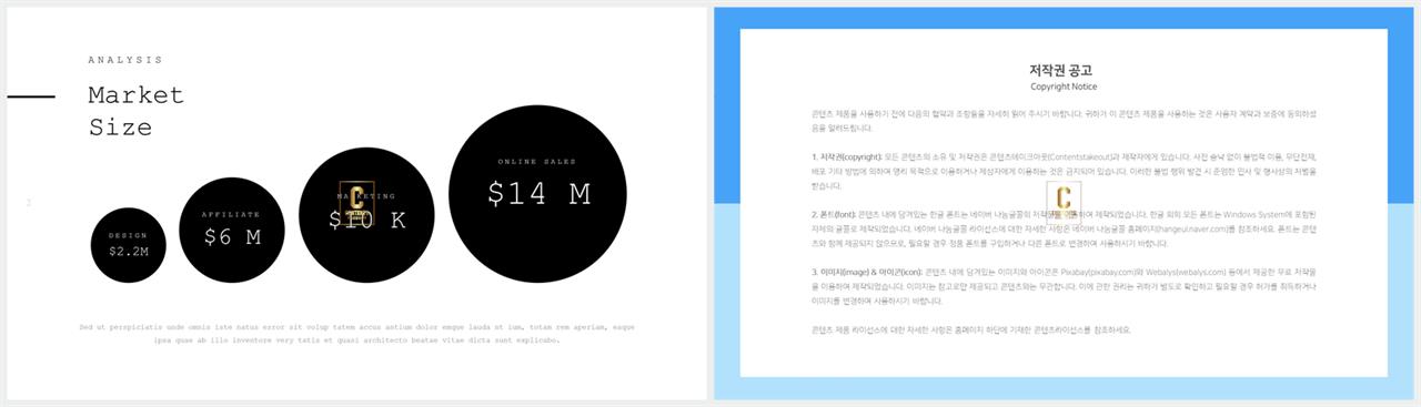 과정 ppt 템플릿 애니메이션 ppt 템플릿 발표