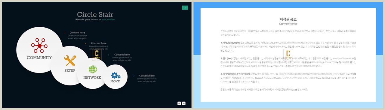 실험과정 ppt 템플릿 깔끔한 ppt 템플릿 발표