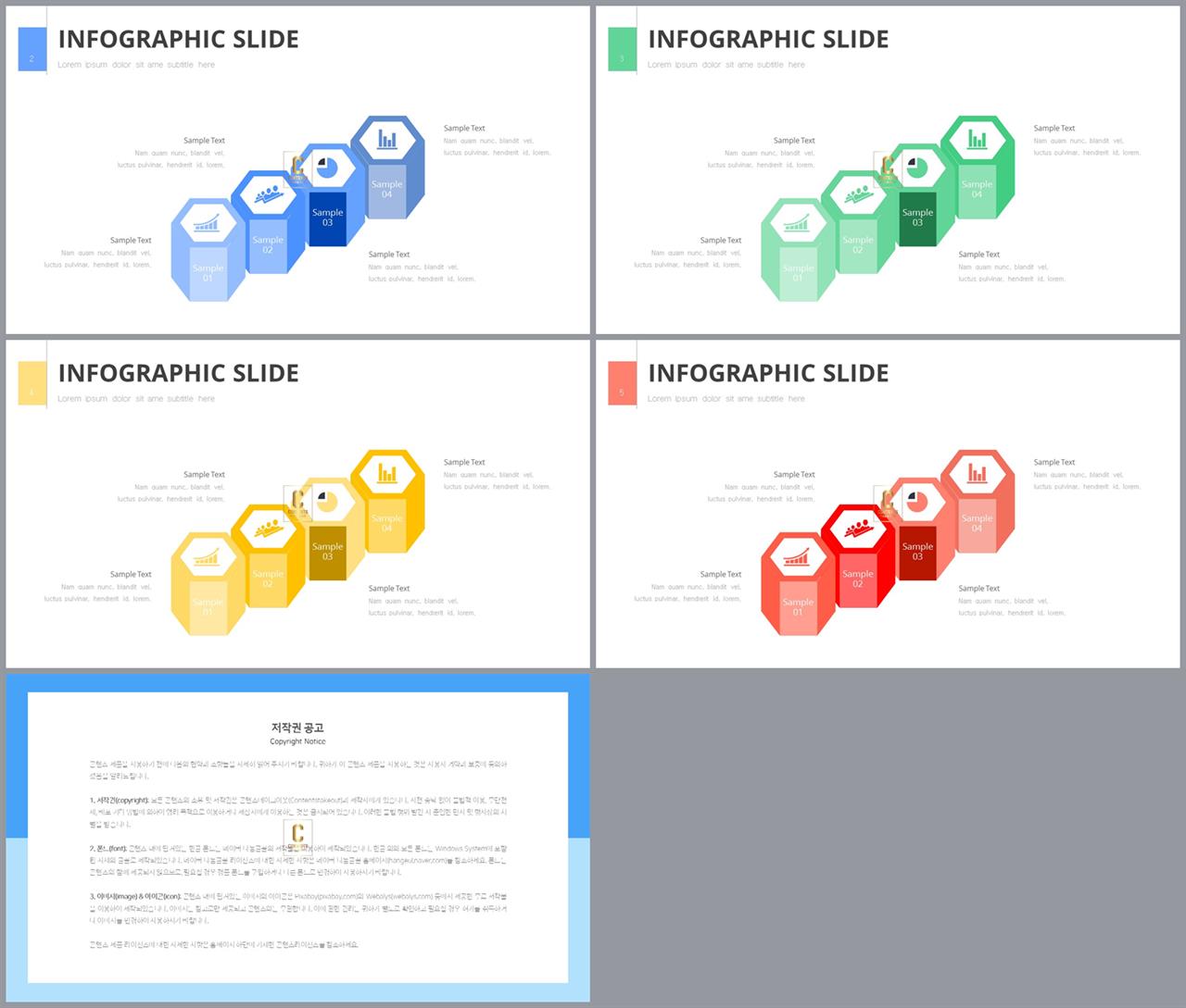 과정 ppt 템플릿 고퀄리티 ppt 템플릿
