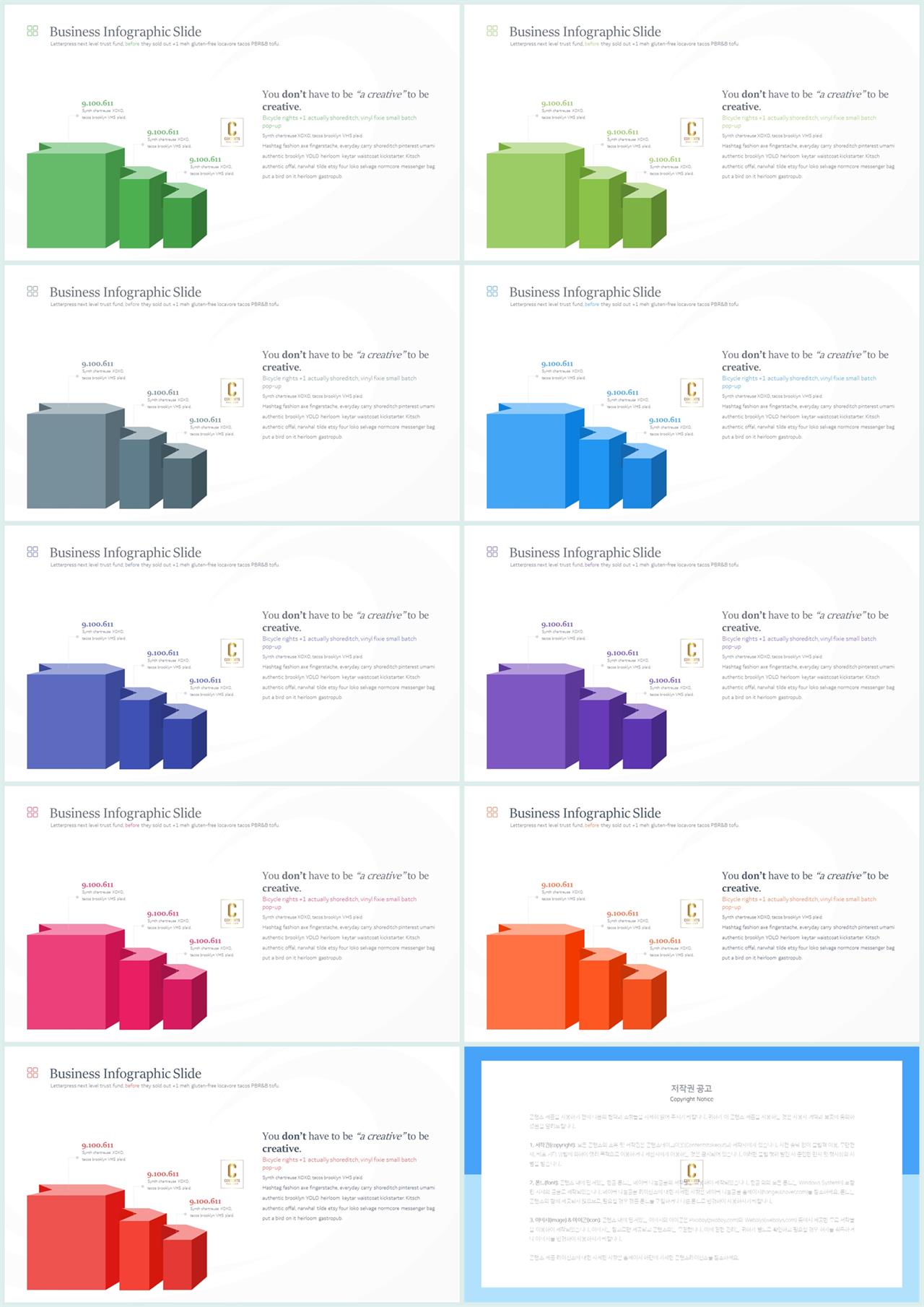 ppt 템플릿 경과 발표 ppt 탬플릿